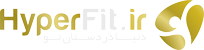 هایپرفیت | دنیا در دستان تو